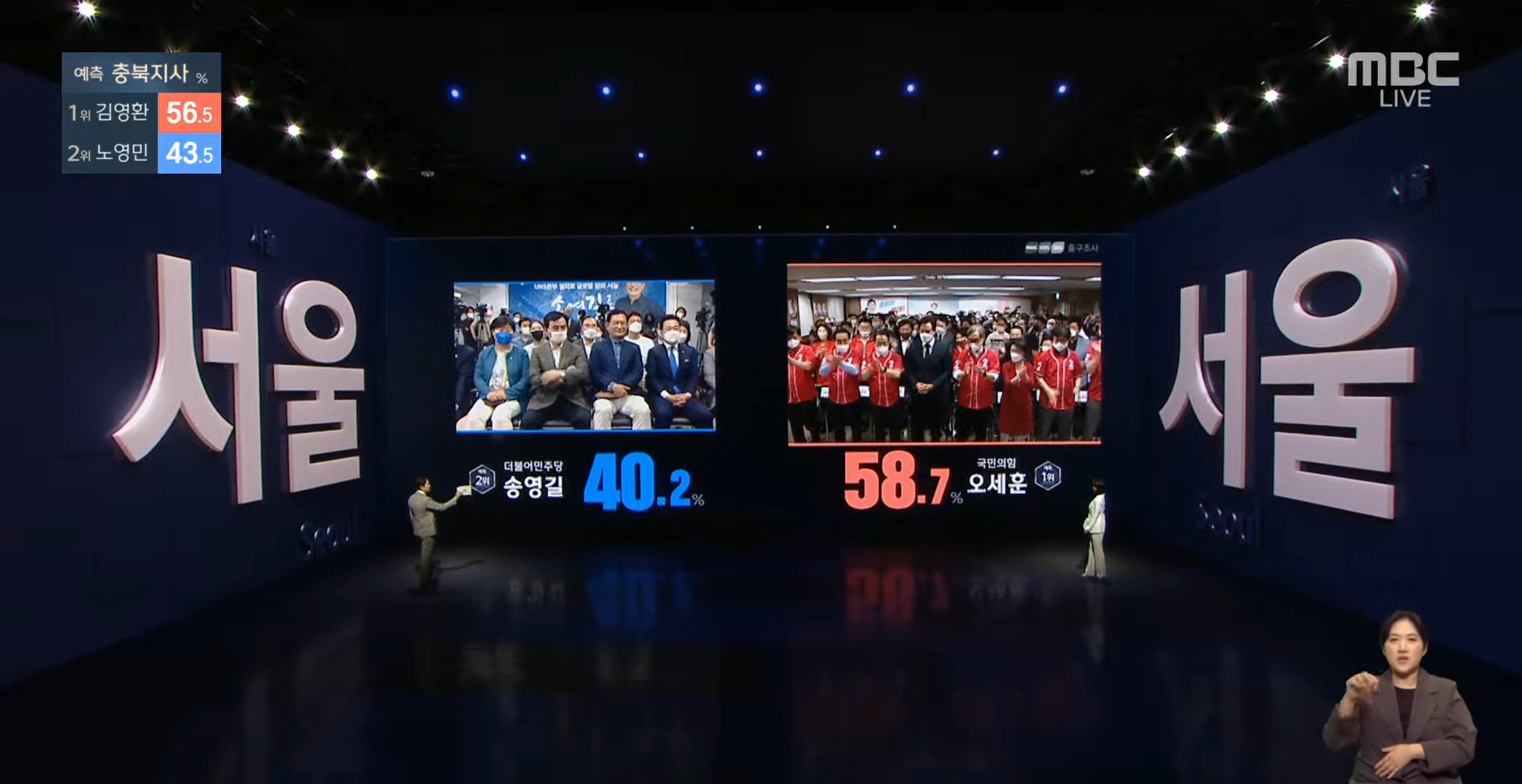 MBC-LOCAL-3