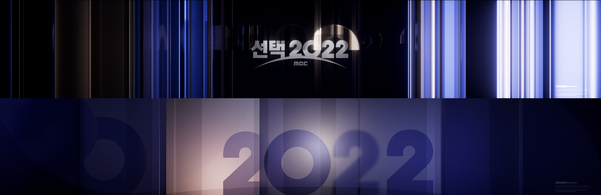 MBC2022-1