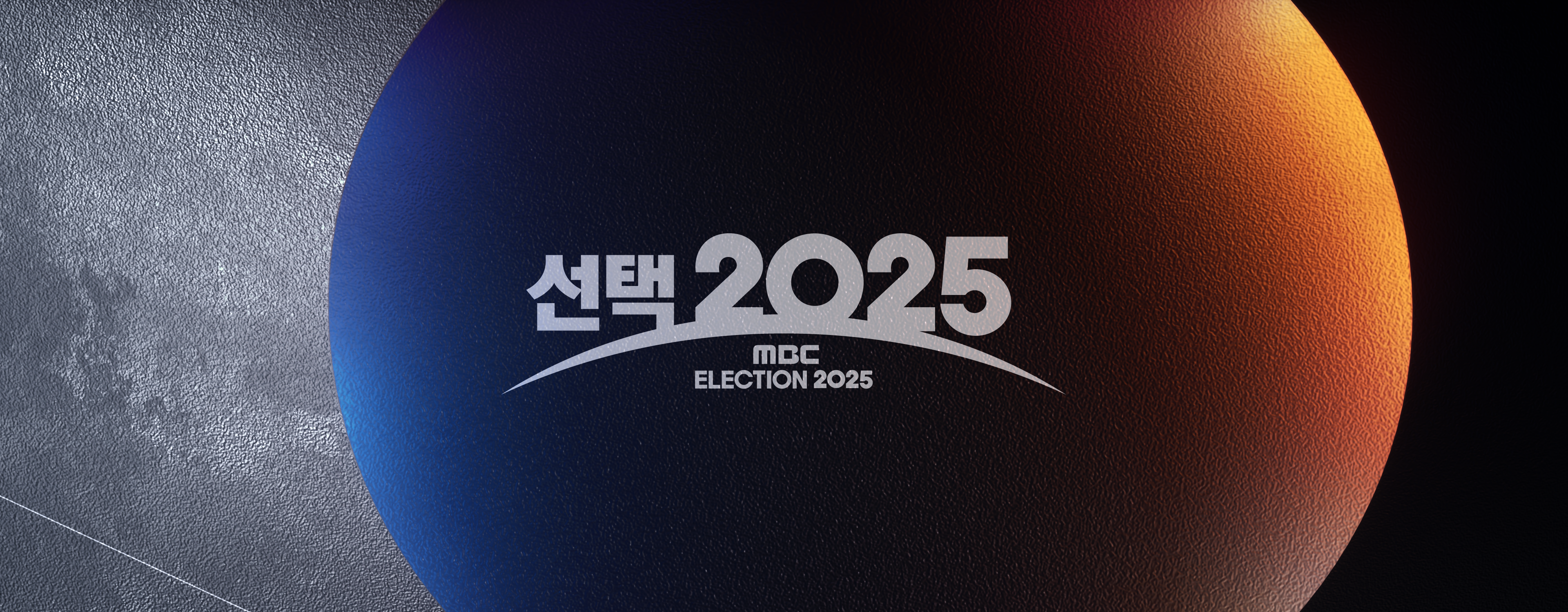 MBC ELECTION 2025